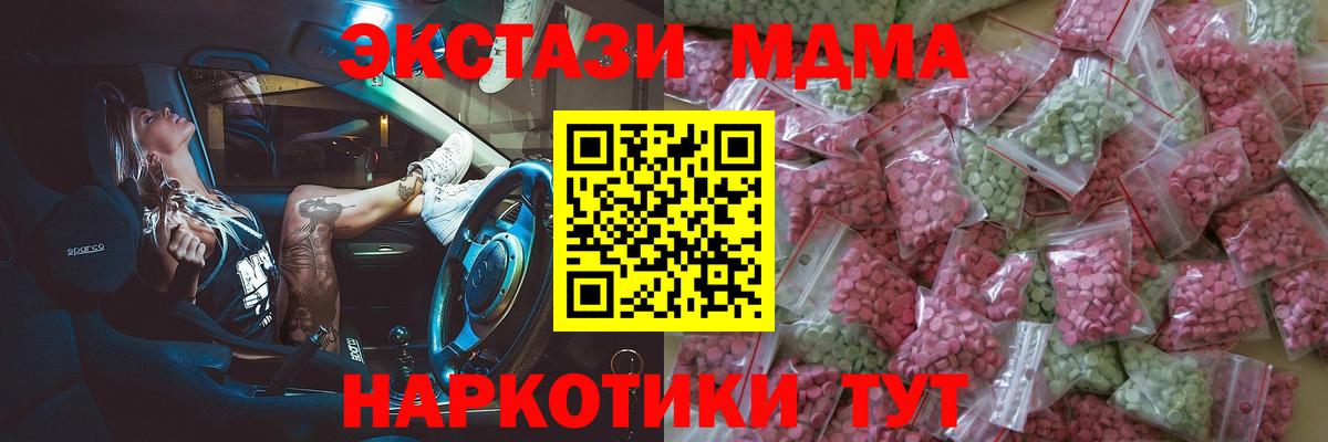 Бошки Шишки Кувандык