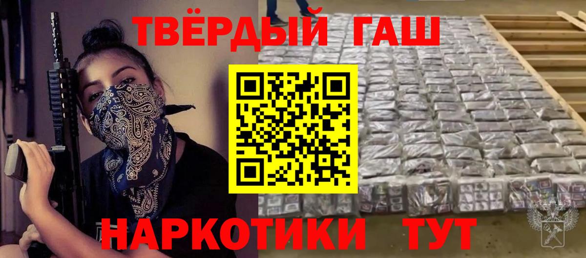 НБОМе  Кувандык  Меф   Alpha-PVP СК кристаллы  Вход с VPN  ГАШ  МАРИХУАНА 
