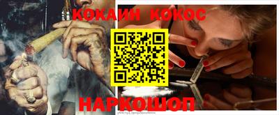 марки nbome Канаш