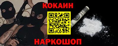 марки nbome Канаш