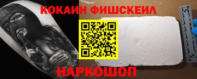 трава Кандалакша