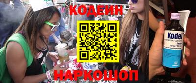 трава Кандалакша