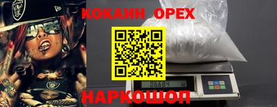 трава Кандалакша