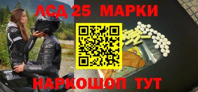 трава Кандалакша