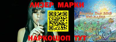 трава Кандалакша