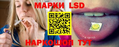 марки nbome Канаш