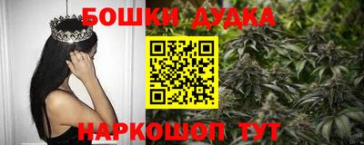 трава Кандалакша