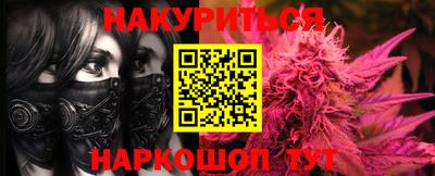 трава Кандалакша
