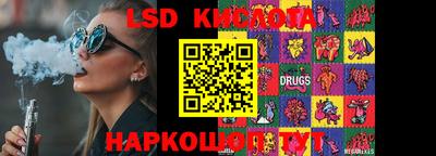 марки nbome Канаш