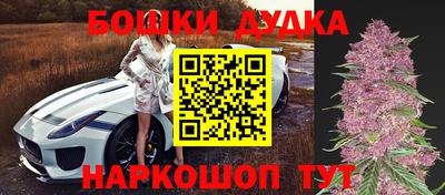 трава Кандалакша