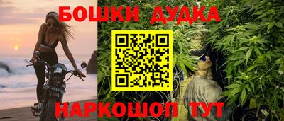 трава Кандалакша