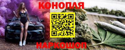 трава Кандалакша