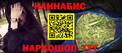 трава Кандалакша
