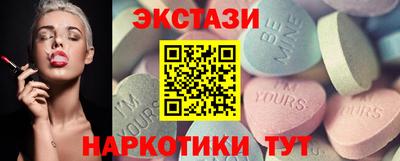 трава Кандалакша