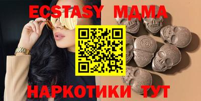 марки nbome Канаш