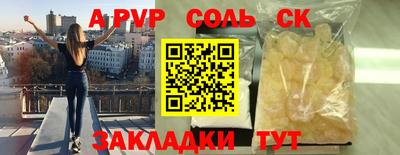 ECSTASY Камышлов