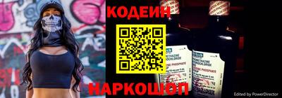 трава Кандалакша