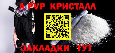 марки nbome Канаш