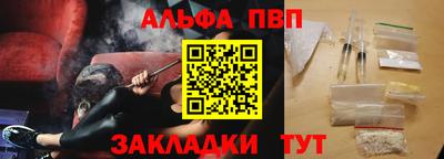 марки nbome Канаш