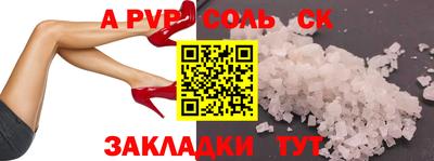 ECSTASY Камышлов
