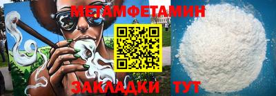 трава Кандалакша
