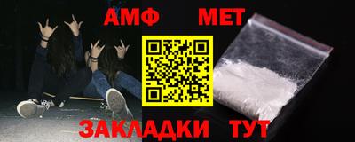трава Кандалакша