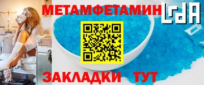 марки nbome Канаш