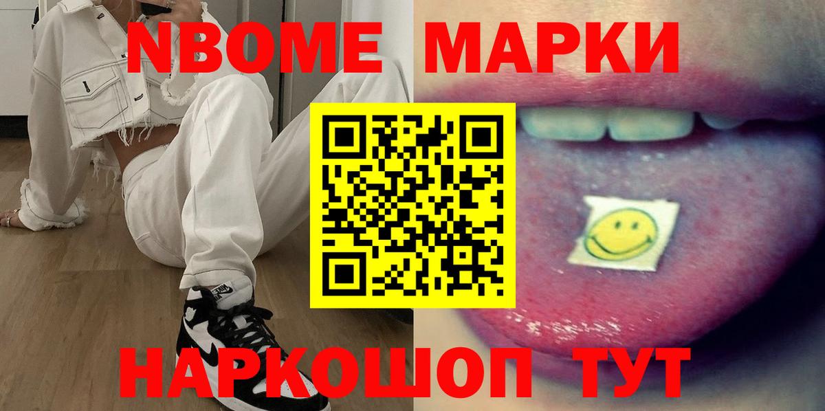 LSD-25 экстази  ЛСД экстази ecstasy  Вход с VPN  ЛСД экстази кислота  Кувандык 