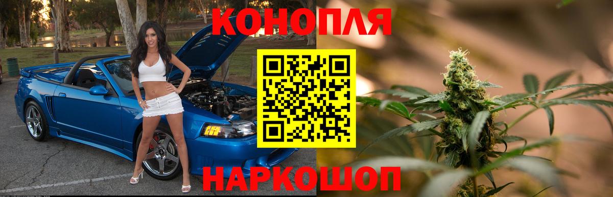 Бошки марихуана индика Кувандык